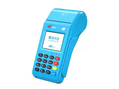 那曲拉卡拉传统大POS机